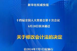 富勒姆队长：曼城第二个进球越位了，但没判罚我们很沮丧